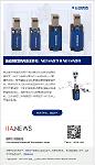 【產(chǎn)品推薦】施邁賽新...